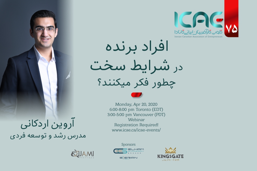 How Mentally Strong People Think Through Tough Times