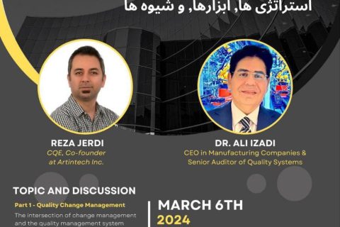 Digital Quality Management Revolution - Seminar